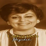 دانلود ریمیکس از هرچی ترسید دل من سرش اومد از هایده